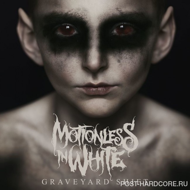 Motionless In White - Graveyard Shift (2017)