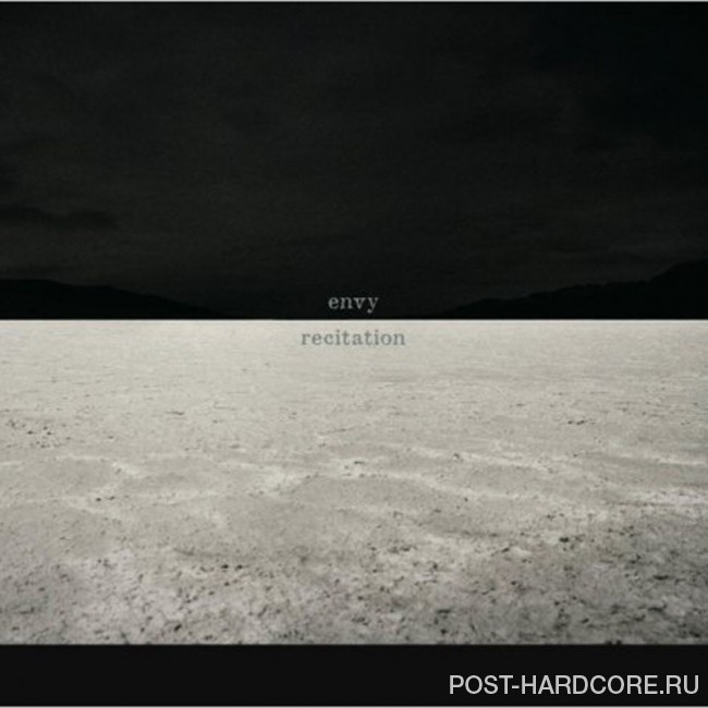 Envy - Recitation (2010)