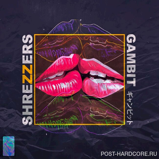 Shrezzers - Gambit [single] (2022)