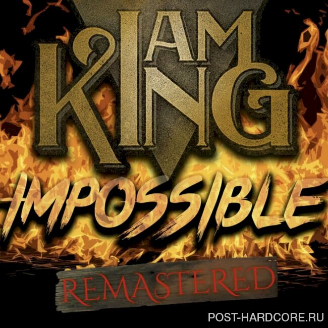 I Am King - Impossible (Remastered) [single] (2023)