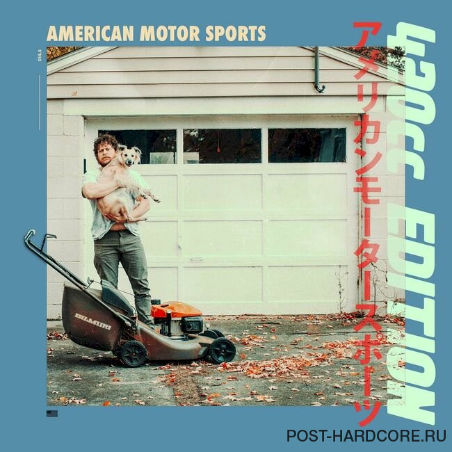 Bilmuri - AMERICAN MOTOR SPORTS (420CC EDITION) (2024)
