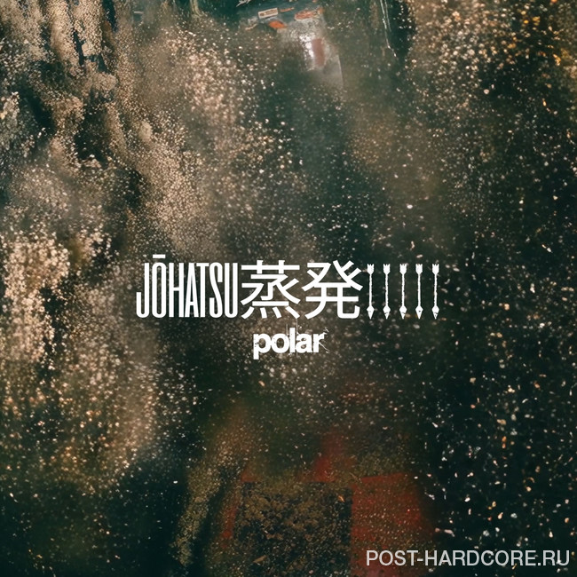 Polar - JOHATSU [single] (2026)